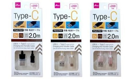 Charging & Transfer Cable (A-C, Aluminum, Mesh)