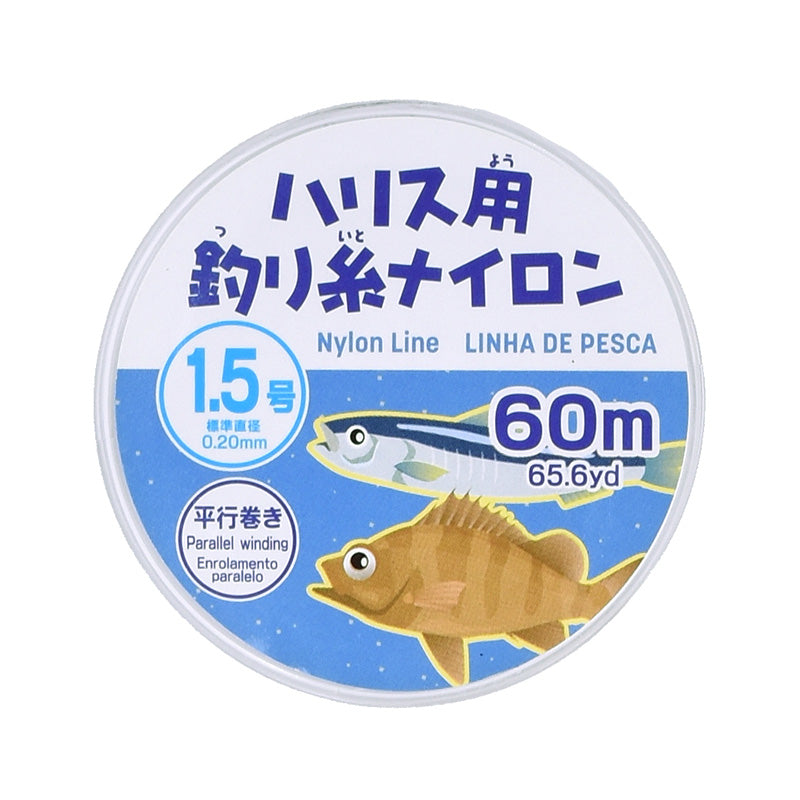 Nylon Fishing Line (Harris, Size 1.5)