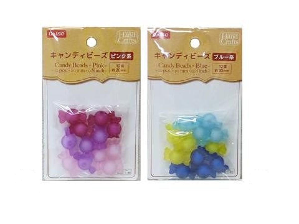 Candy Beads (12 Pieces)