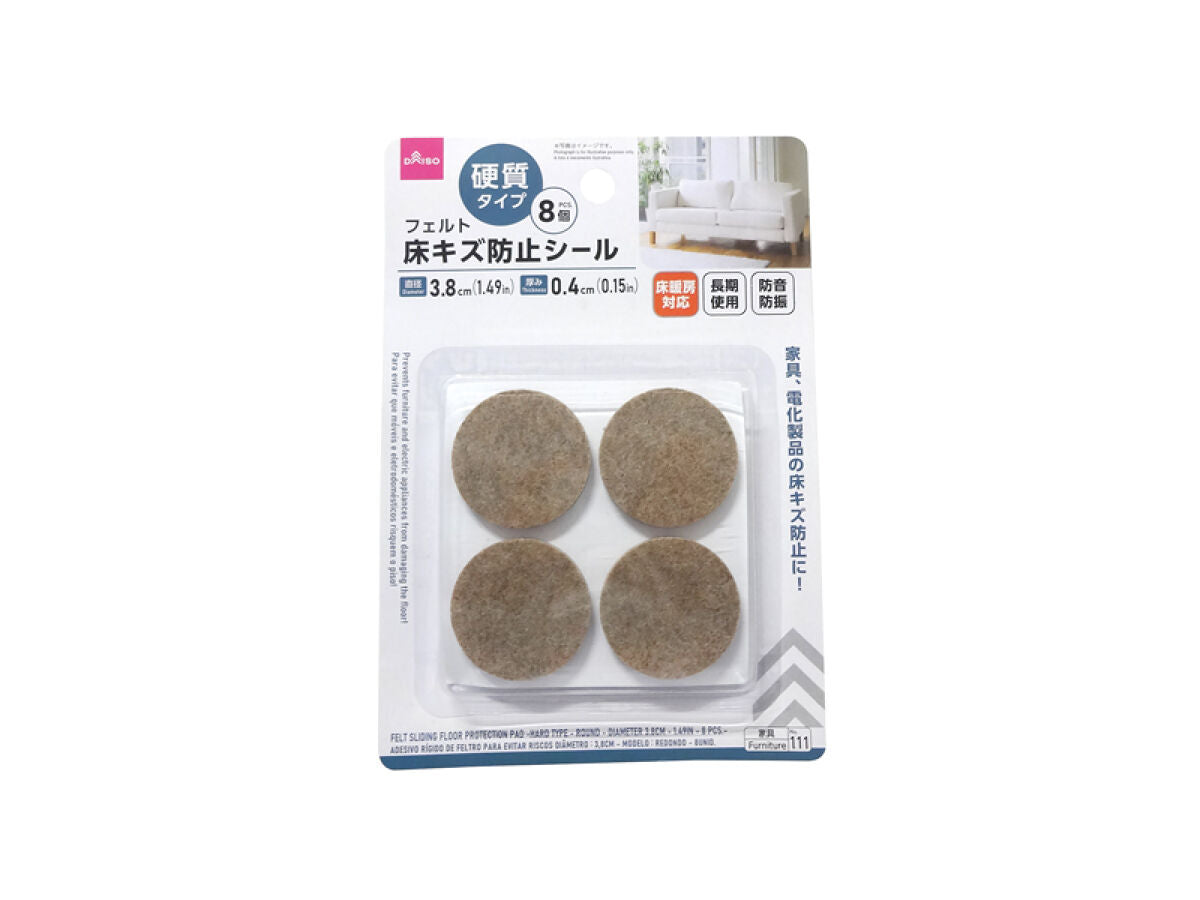 Felt Floor Scratch Prevention Stickers (Hard Type, Round, 8 pieces)