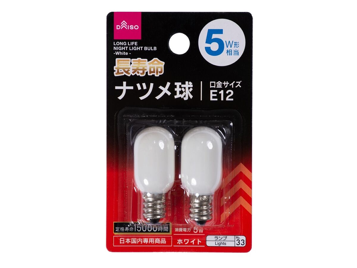 Long Life Natsume Bulb (White, 15,000 hours, 5W)