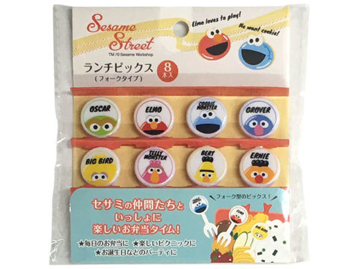 Sesame Lunch Picks (8 pieces, Fork Type) - Balloon
