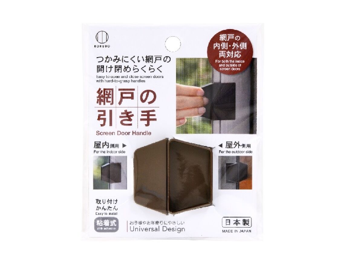 Window Handle - Brown