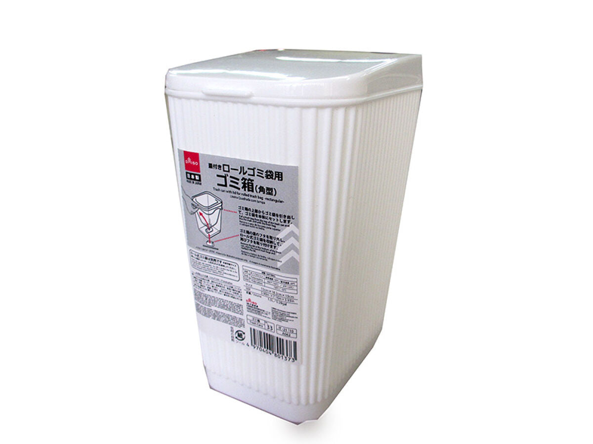 Trash Can for Roll Garbage Bags (Square)