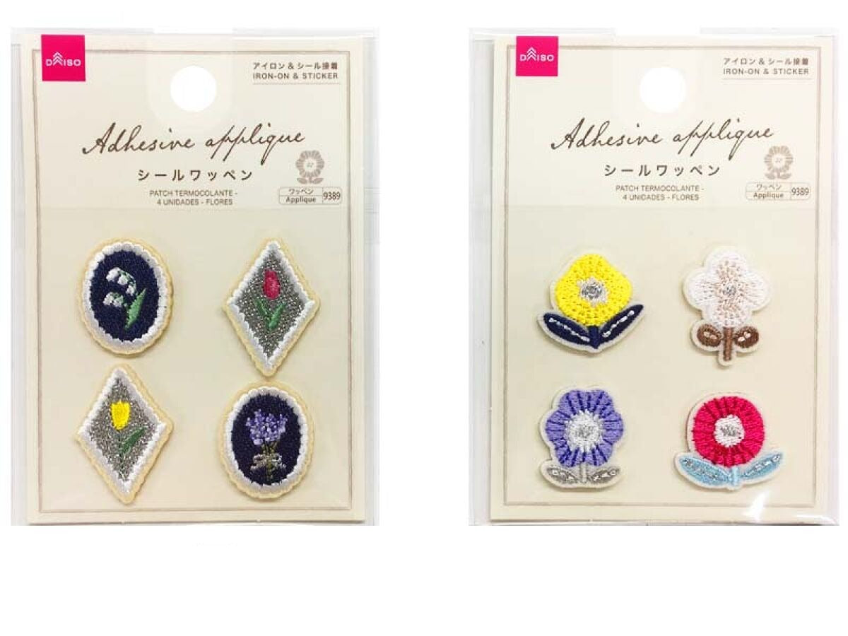 Flower Sticker Patches (4 pcs)