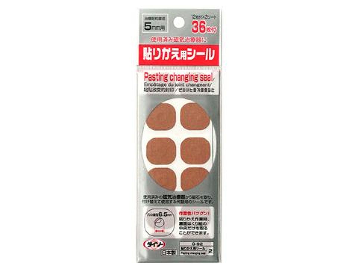 Replacement Magnetic Stickers (36 pieces)