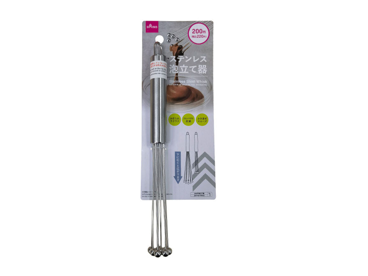 Stainless Steel Whisk