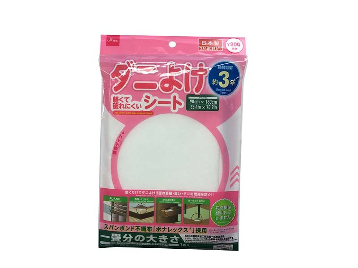 300 Yen Dust Mite Repellent Sheet (1 Piece)