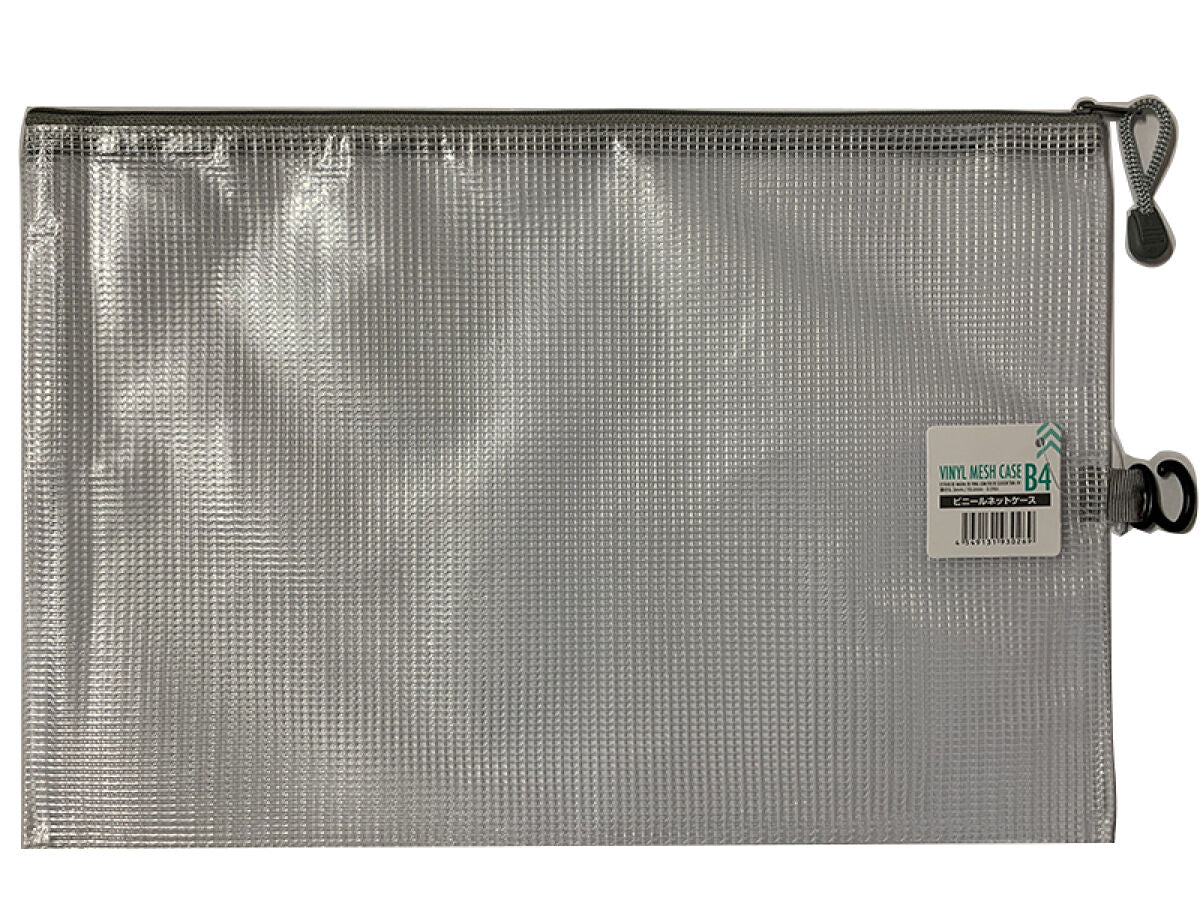 Vinyl Net Case (B4)