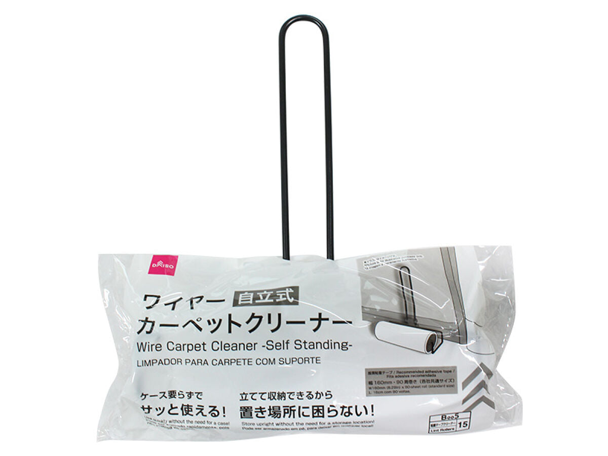Wire Carpet Cleaner (Self-Standing)