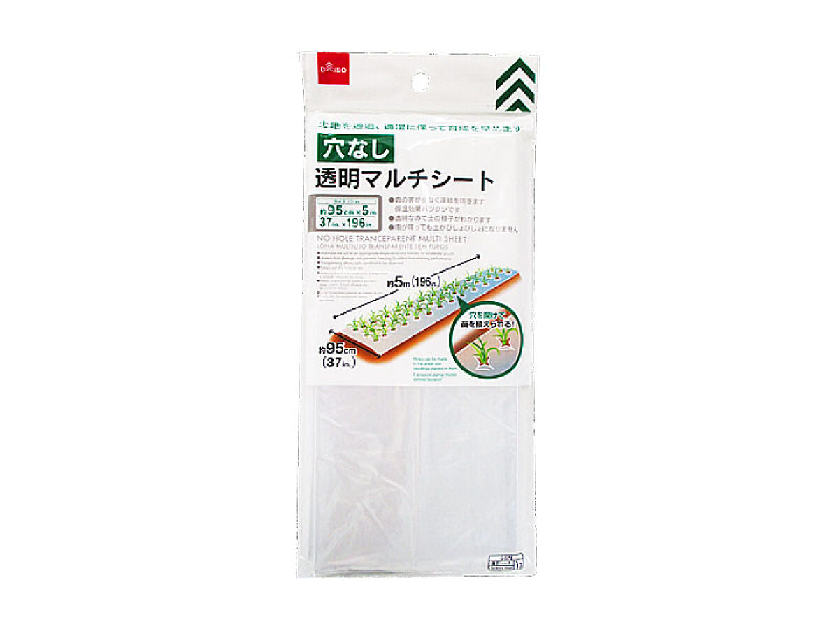 Transparent Multi Sheet, No Holes