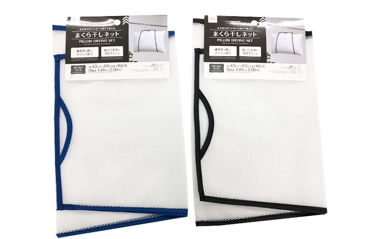 Pillow Drying Net