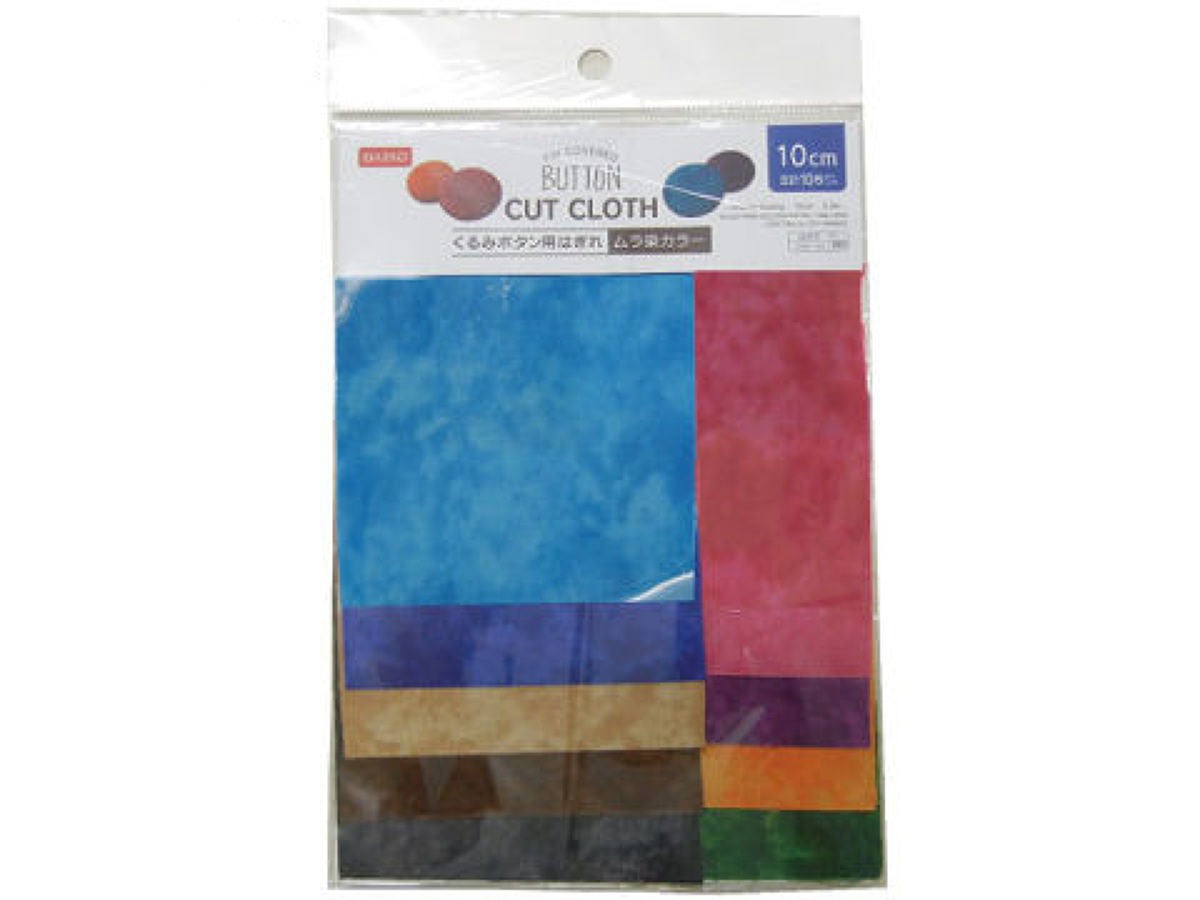 Fabric Scraps (For Covered Buttons, Tie-Dye Colors)