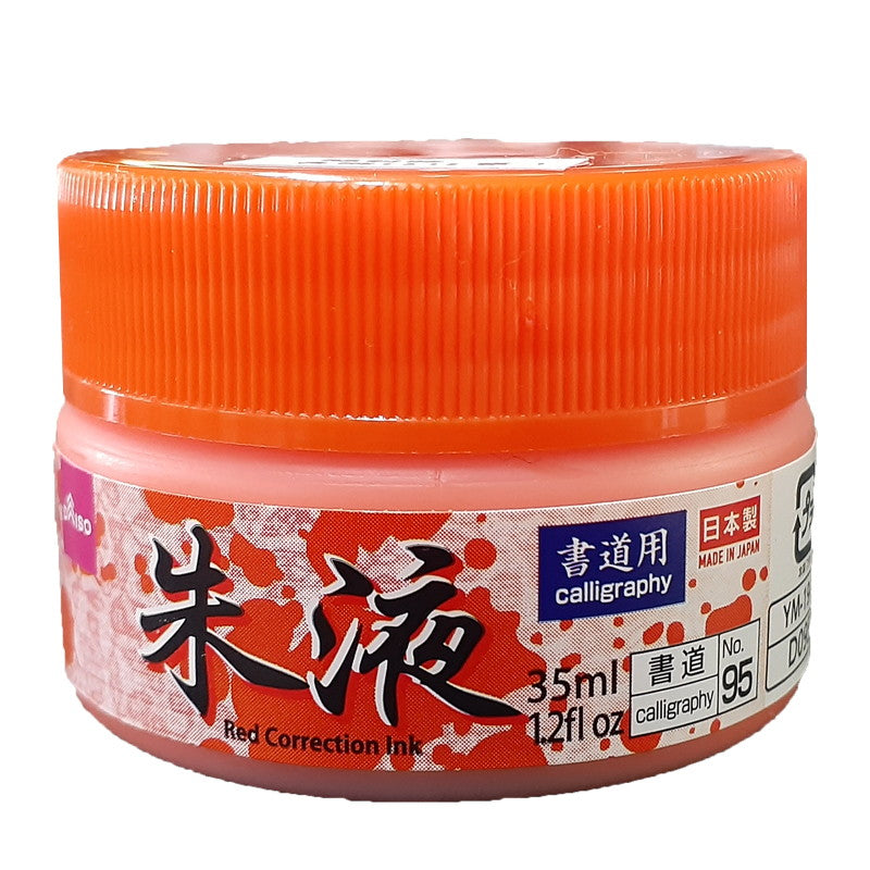 Vermilion Ink