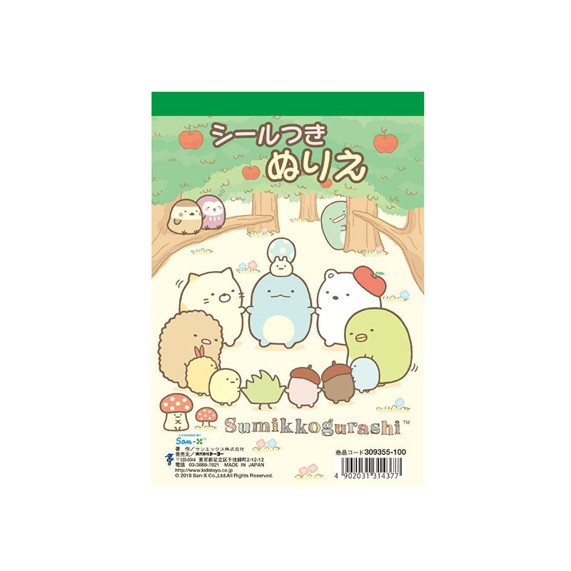 A6 Coloring Book with Stickers - Sumikko Gurashi