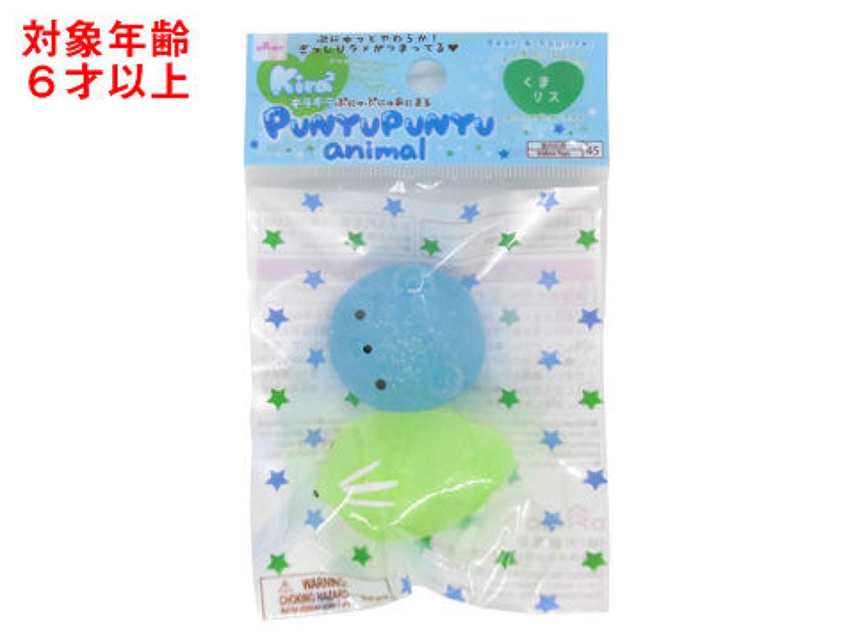 Squishy Animal (Sparkly Bear & Squirrel)