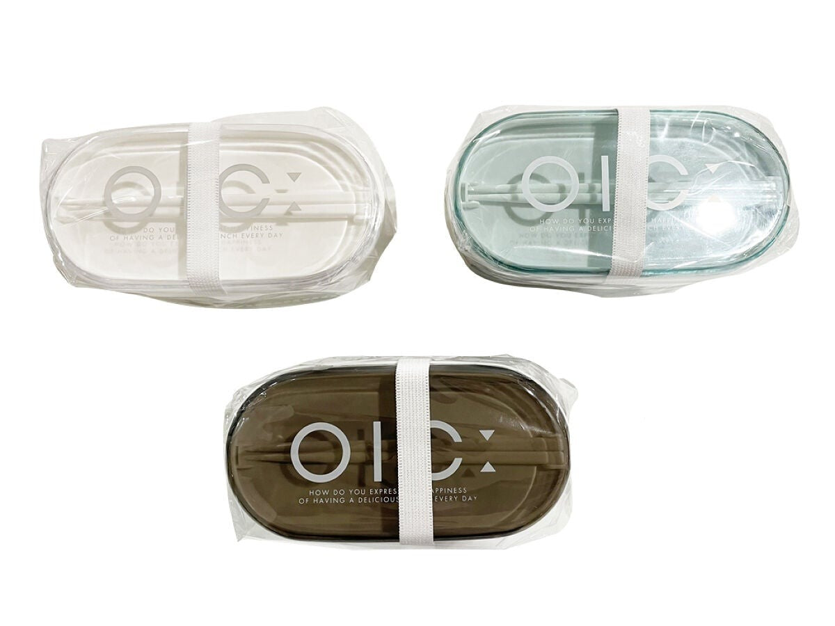 Lunch Box (Two Layers with Ice Pack Slot)