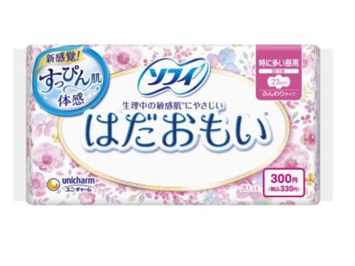 Sofy Sensitive Skin Extra Heavy Day Pads (230mm, 20 Pieces)