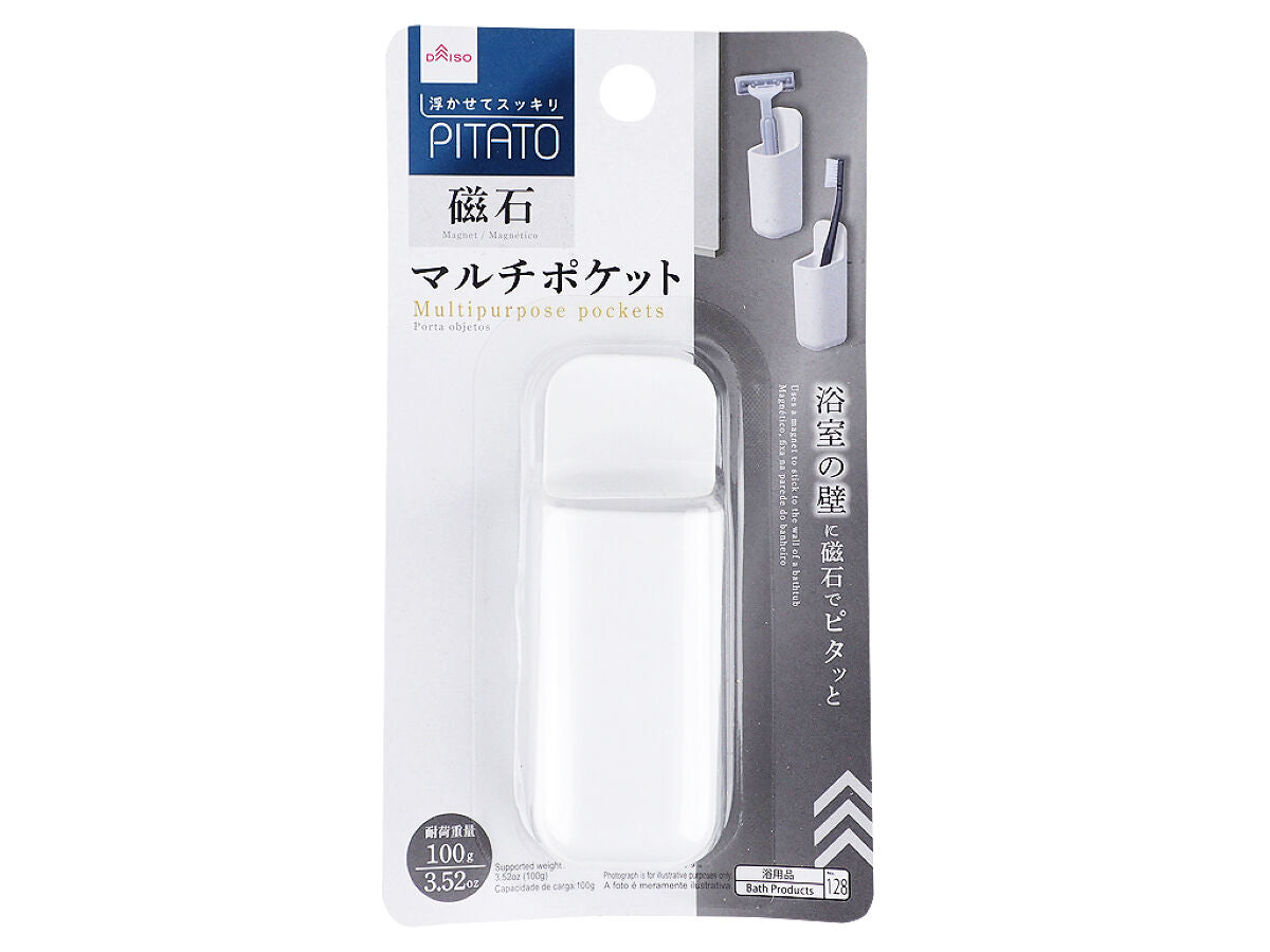 Multi Pocket (Bath Magnet)