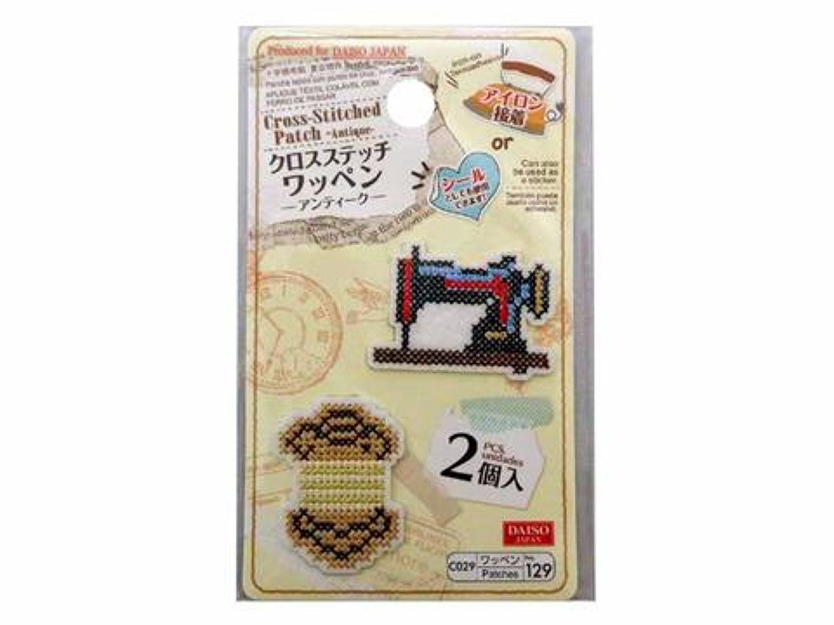 Cross-Stitch Patch Antique (2 pcs)