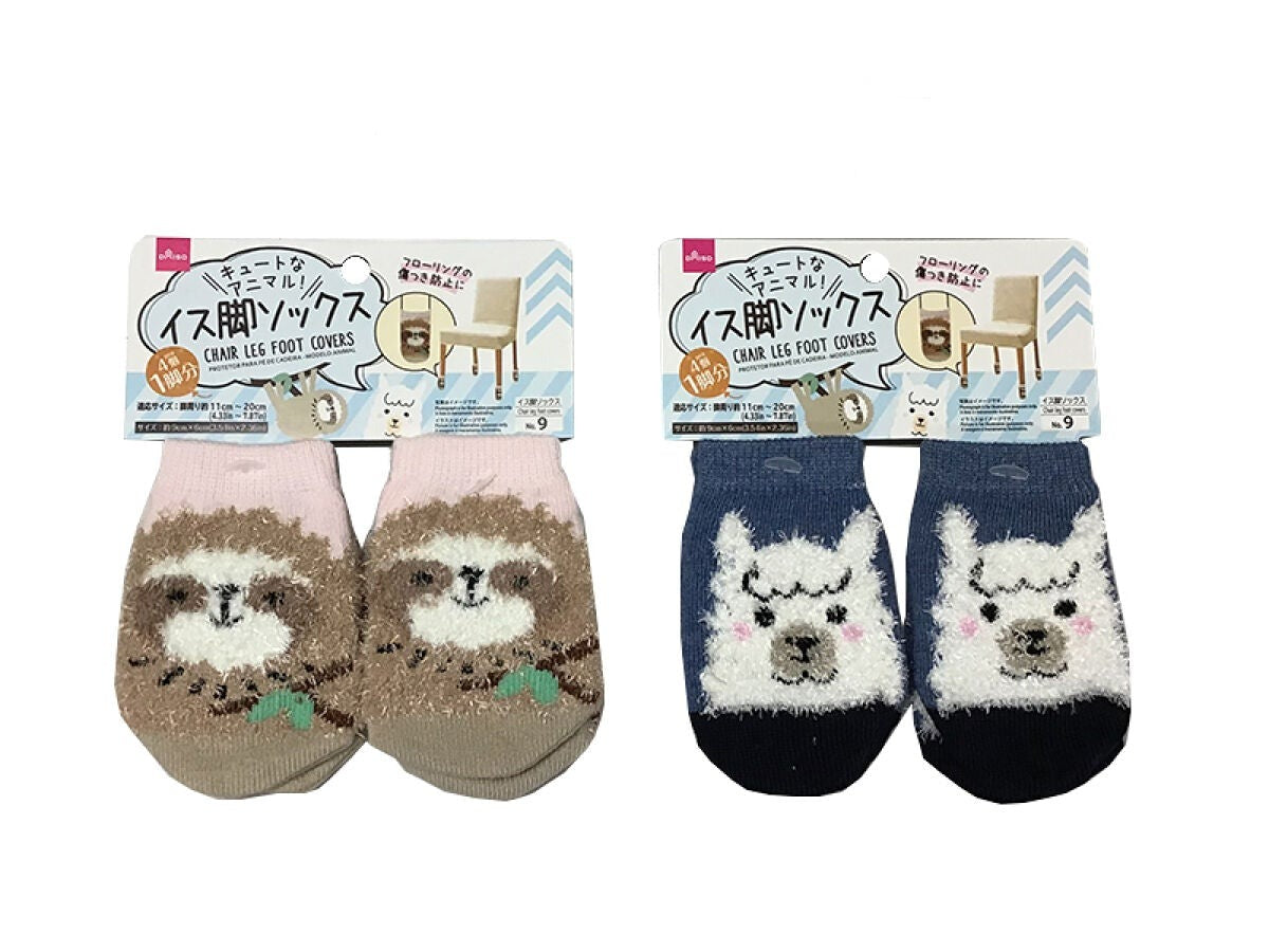 Chair Leg Socks (Mole with Animal Design, Alpaca, Sloth)