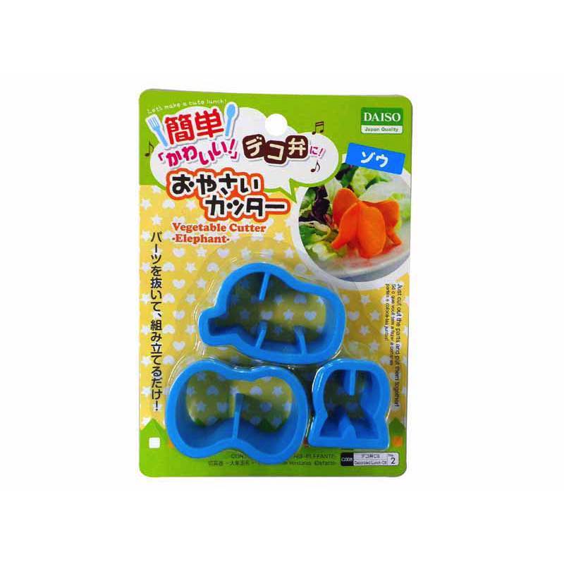 Vegetable Cutter (Elephant)