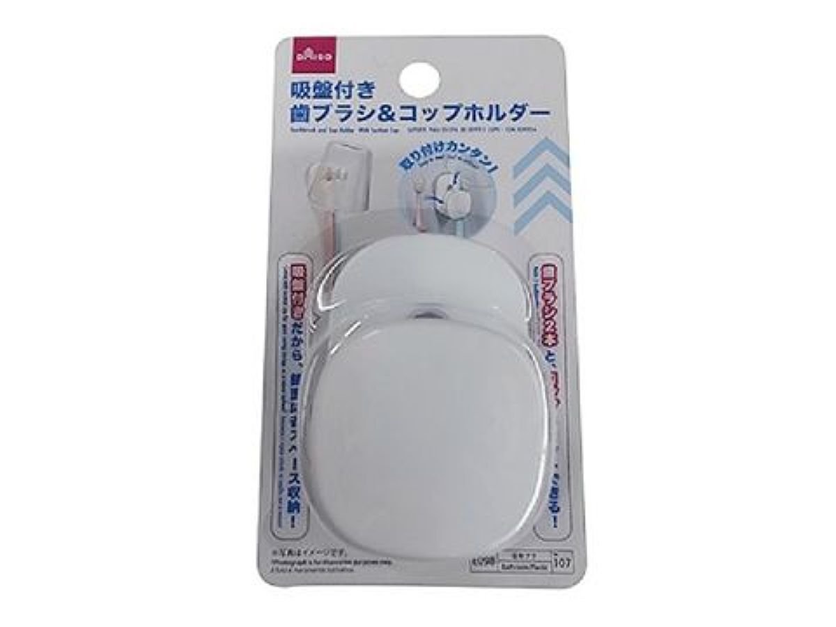 Toothbrush & Cup Holder (With Suction Cup)