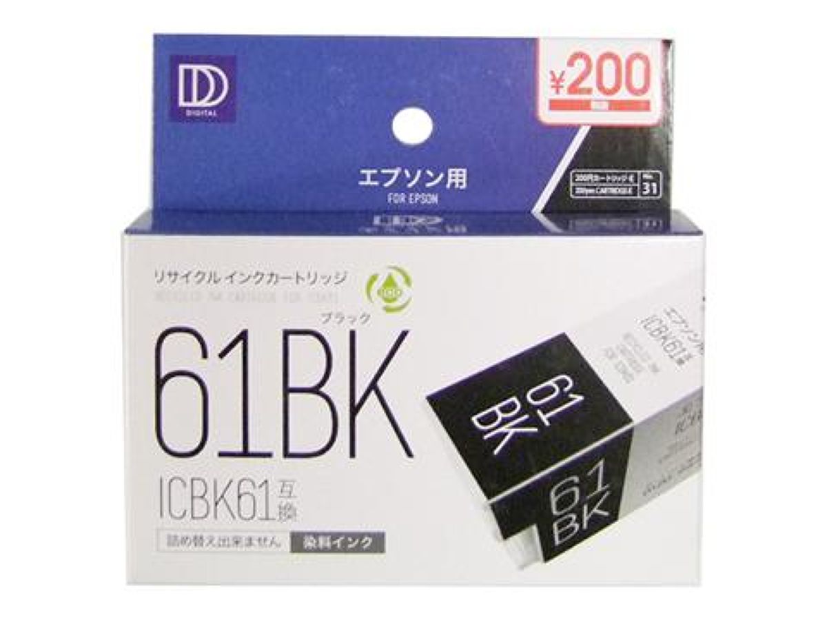 Epson ICBK61 Compatible Black Recycle Cartridge