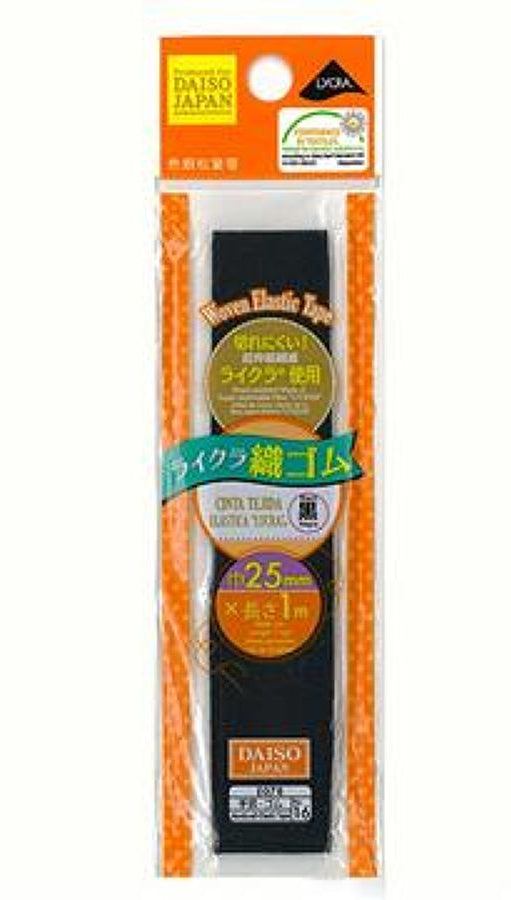 Lycra Woven Rubber (Black)