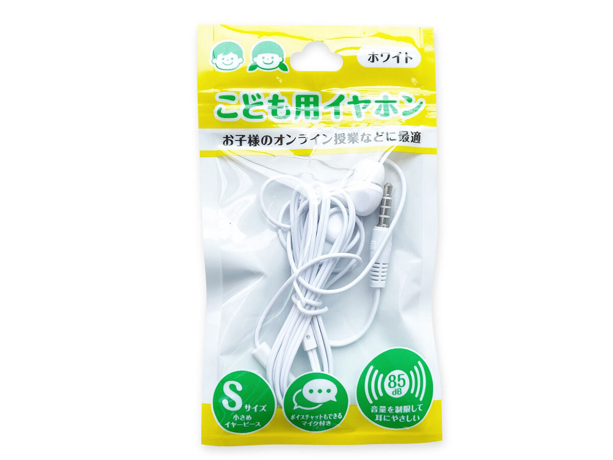 Children's Earphones with Microphone (White)