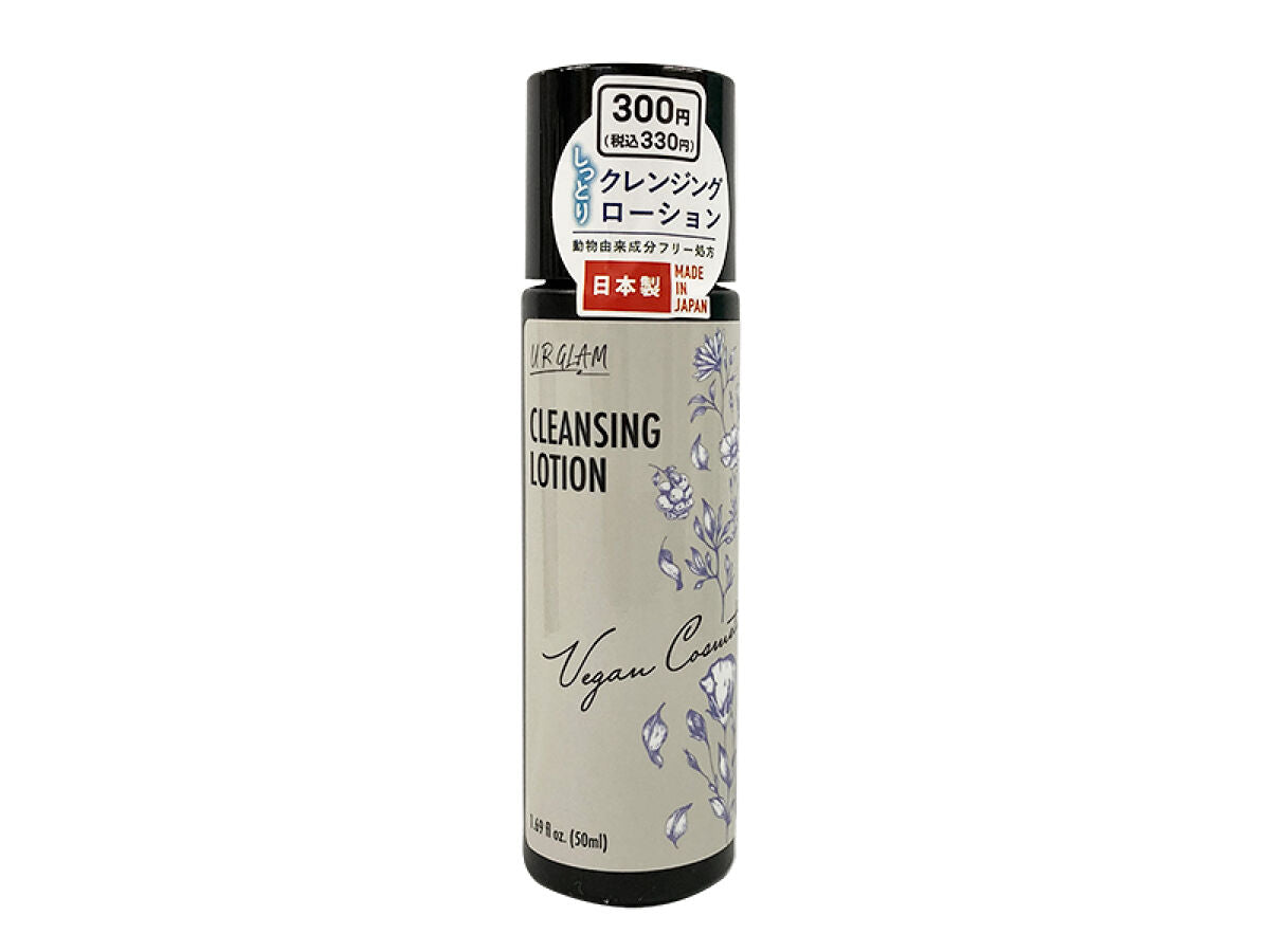 UG Cleansing Lotion