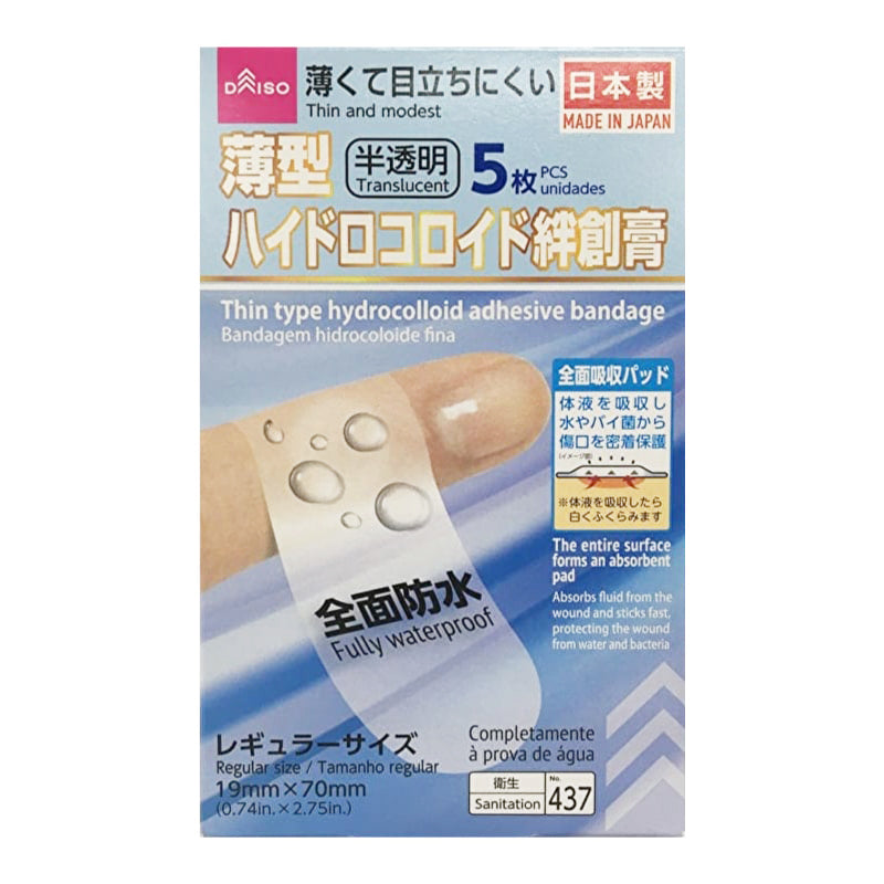 Thin Hydrocolloid Band-Aid (5 pieces)