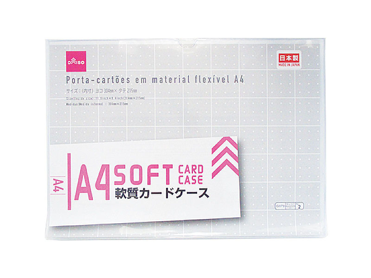 Soft Card Case A4 Size
