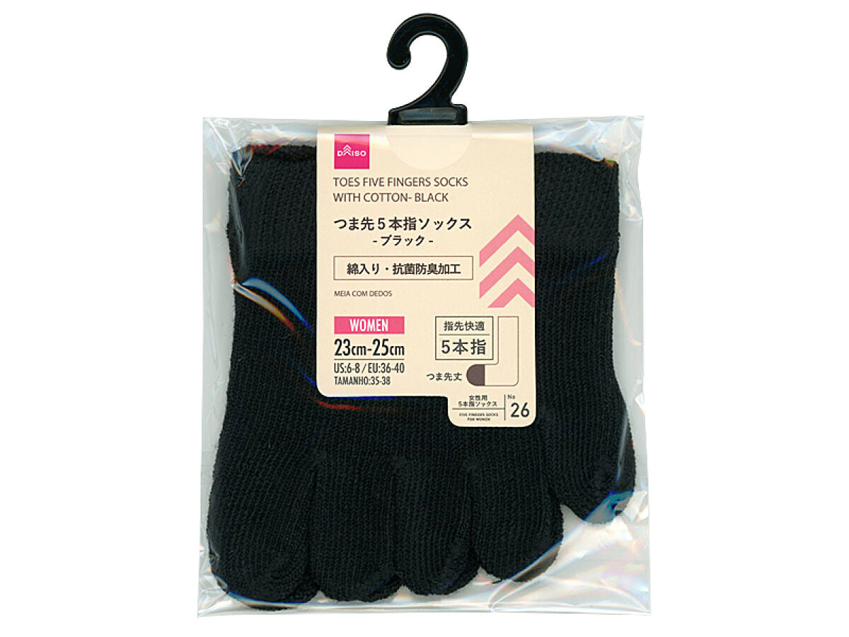 Cotton Five-Toe Socks (Black)
