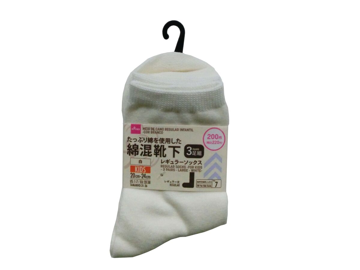 Regular Socks (Children's, 3 Pairs, Large Size, White)