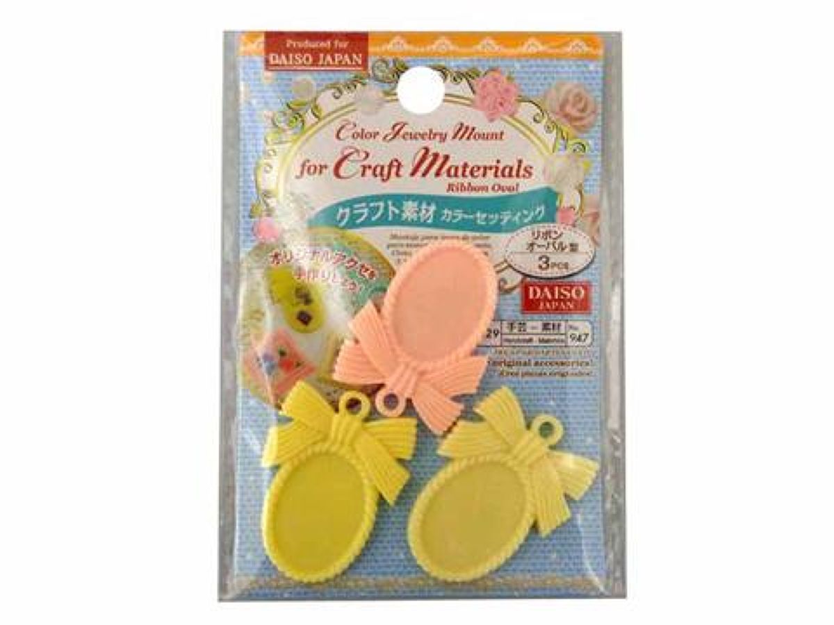 Craft Material Color Setting - Ribbon Oval Shape (3 Pieces)