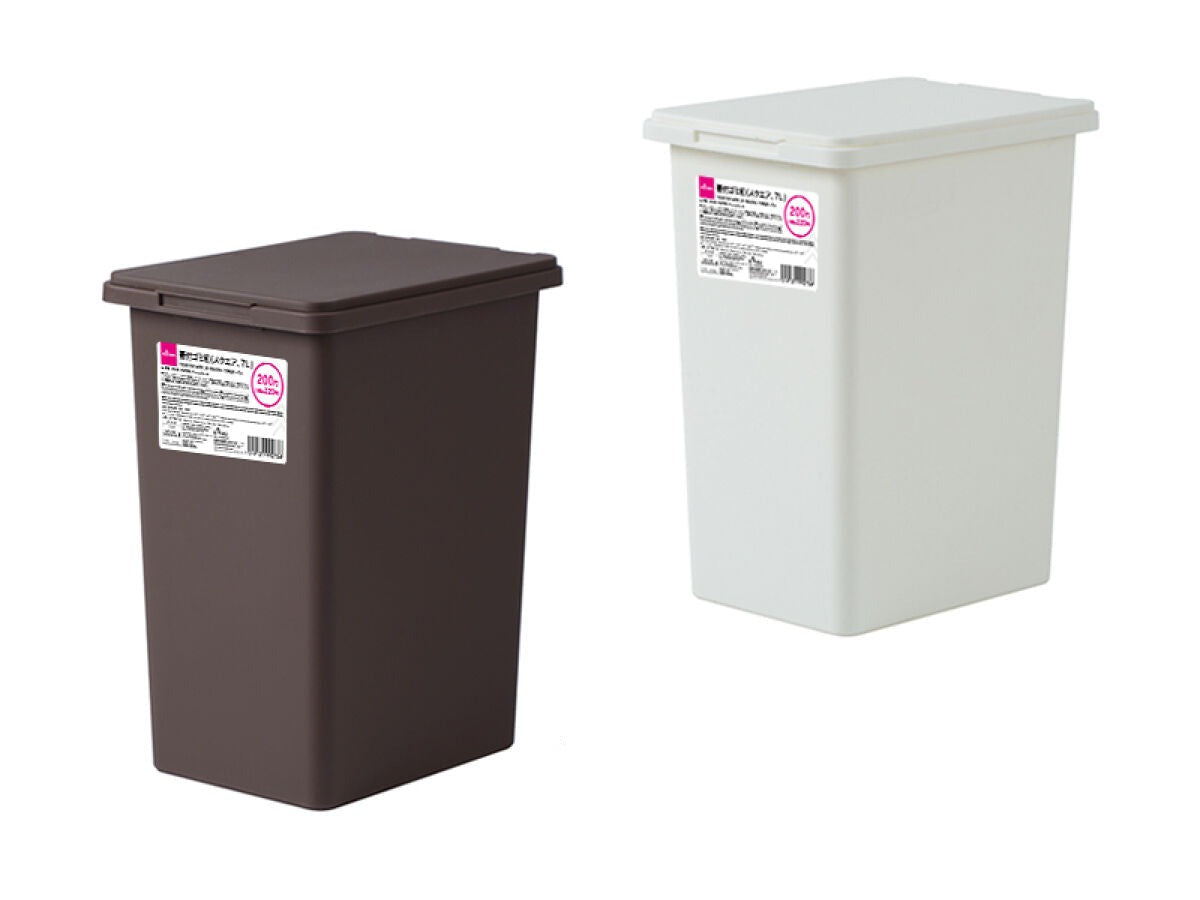 Square Trash Can with Lid