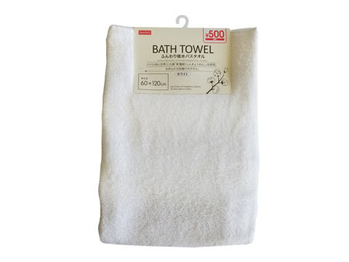 Fluffy Absorbent Bath Towel (White)