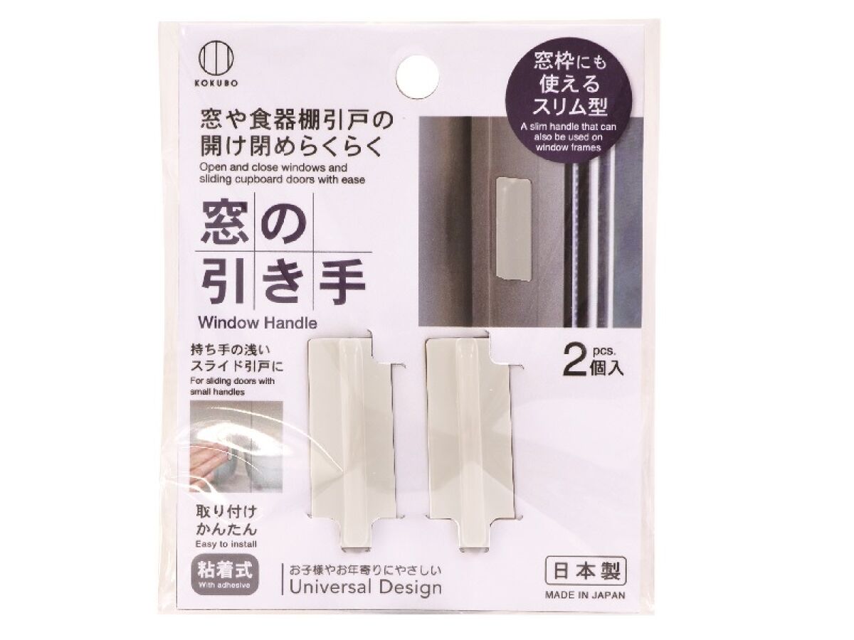 Window Handle - White