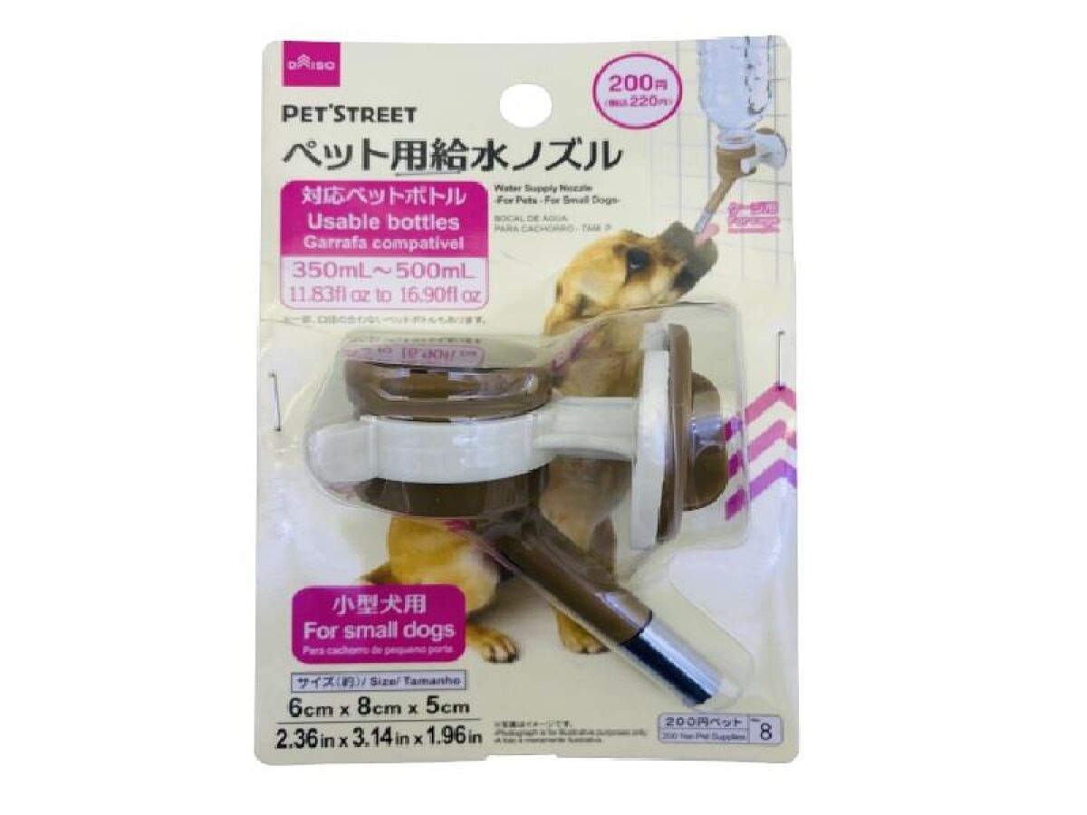 Water Nozzle (Pet Use, Small Dogs)
