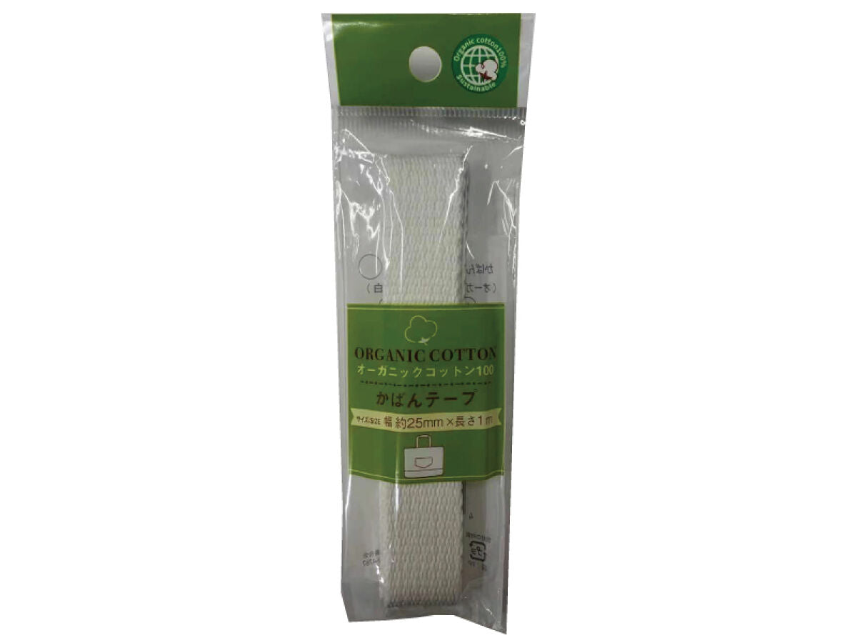 Bag Tape (Organic Cotton, Off White)