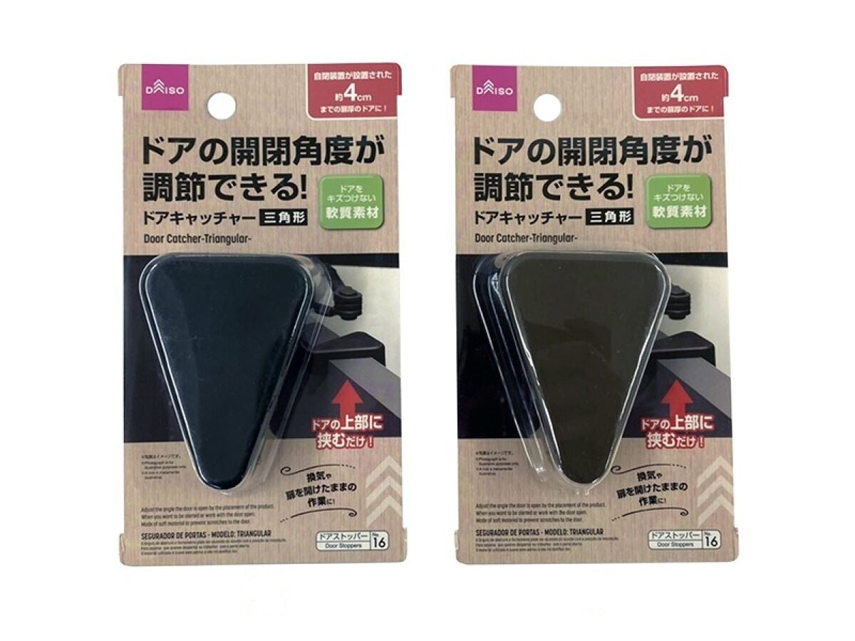 Triangular Door Catcher