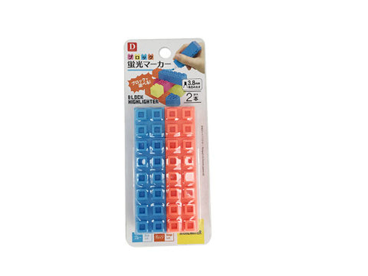 Block Highlighter (Blue, Orange)