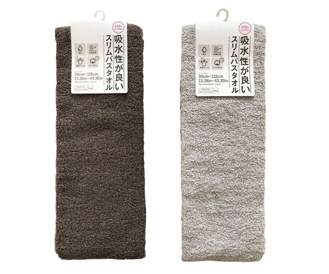 Highly Absorbent Slim Bath Towel