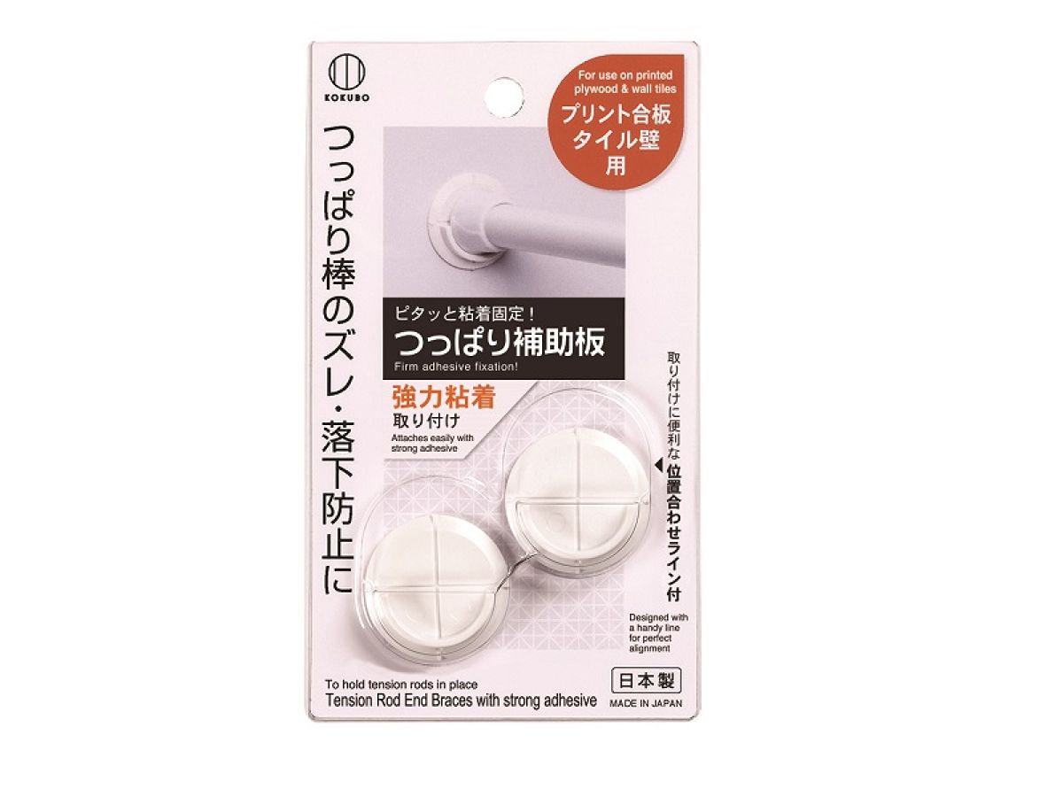 Support Board for Tension Rods - Strong Adhesive