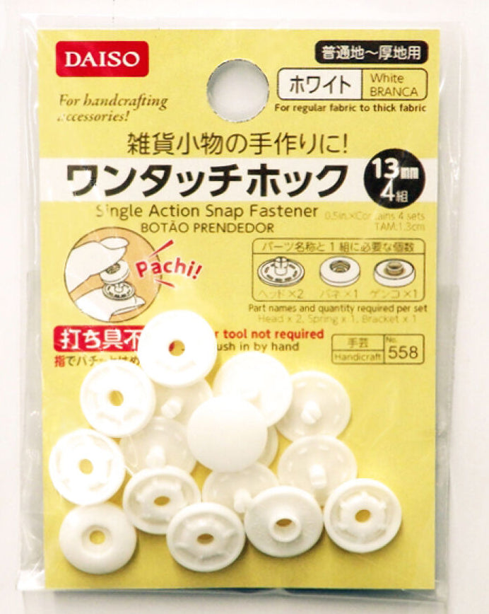 One-Touch Snap Fastener (White)