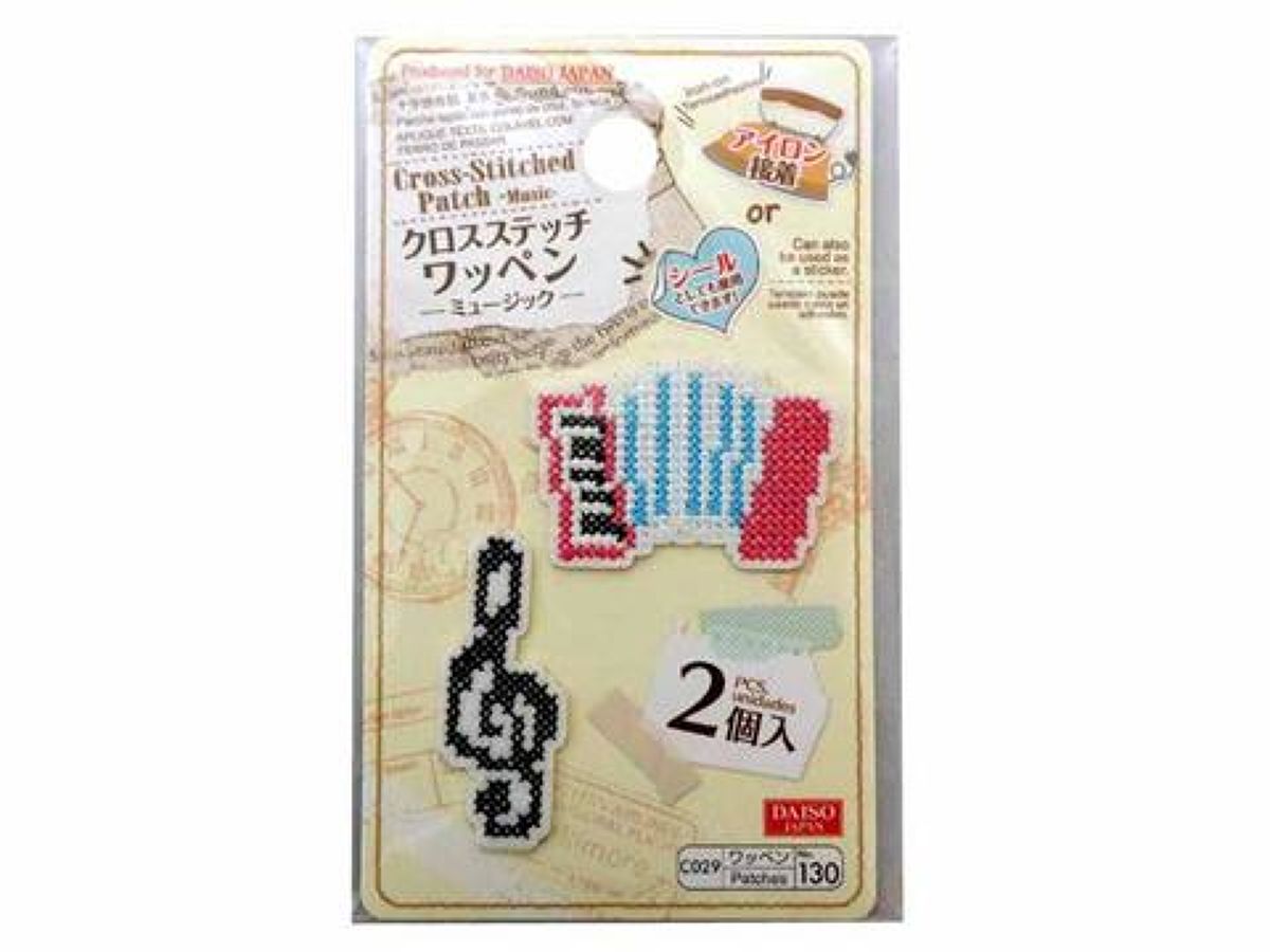 Cross-Stitch Patch Music (2 Pieces)