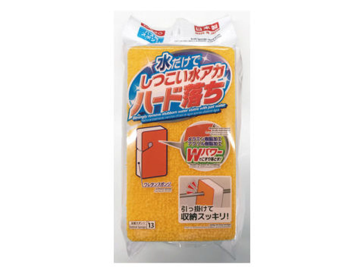 Hard Resin Bath Sponge