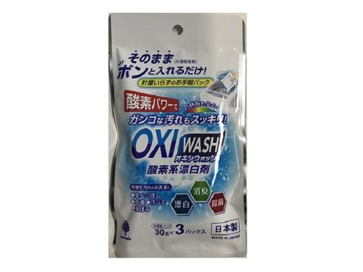OXI WASH Water-Soluble Paper Pack (3 Packs)