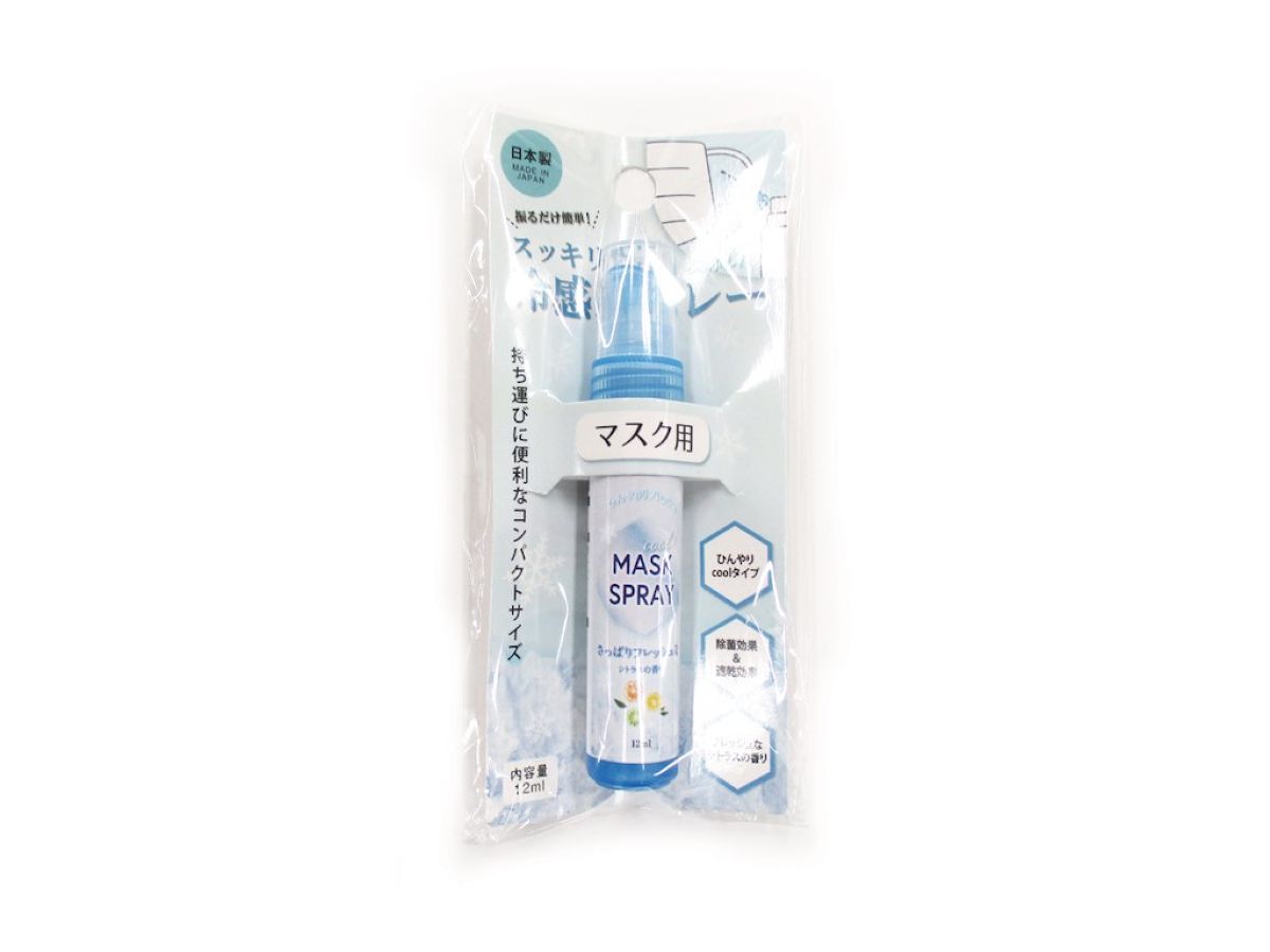 Mask Cooling Spray (Citrus)